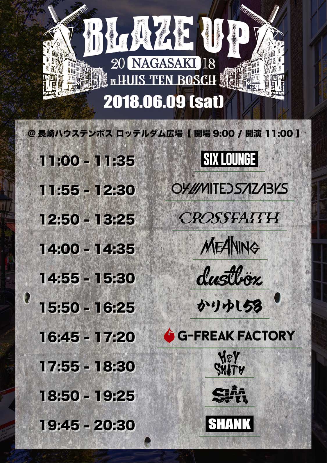 Uzivatel Sim Official Na Twitteru 明日6 9 土 長崎ハウステンボス ロッテルダム会場で行われるblaze Up Nagasaki 18 In Huis Ten Boschにsim出演します 開場は9 00から Simのグッズは10 00から販売開始 出演は18 50から お楽しみに T Co