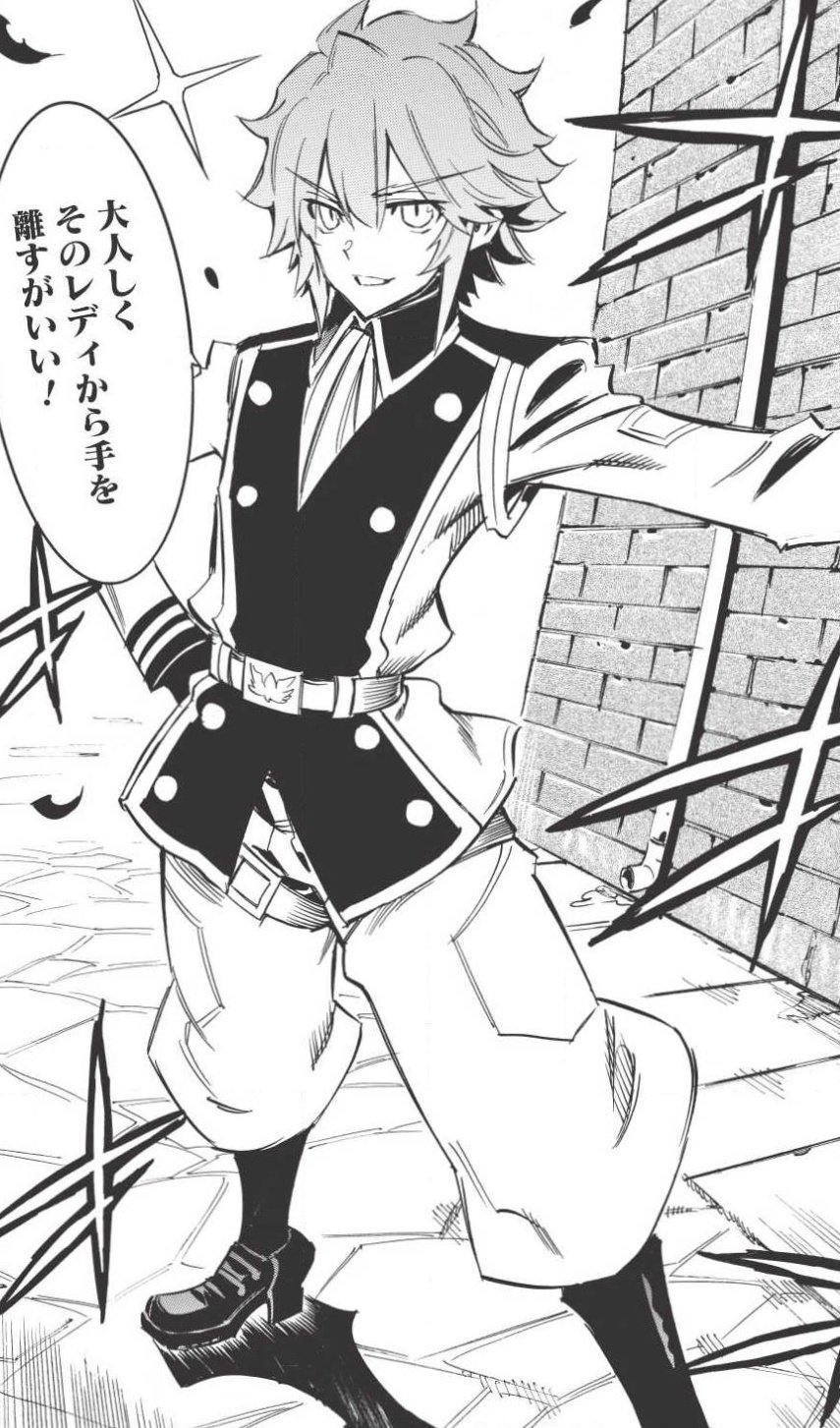 書籍 インフィニット デンドログラム コミック版 インフィニット デンドログラム 漫画 今井神 最新16話更新 レイの前に現れたのは 演技がかったキザ男 果たしてその正体とは デンドロ T Co Jls5r98yhr 書籍 インフィニット デンドログラム コミック版 インフィニット デンドログラム 漫画 今井神 最新16話更新 レイの前に現れたのは 演技がかったキザ男 果たしてその正体とは デンドロ T Co Jls5r98yhr