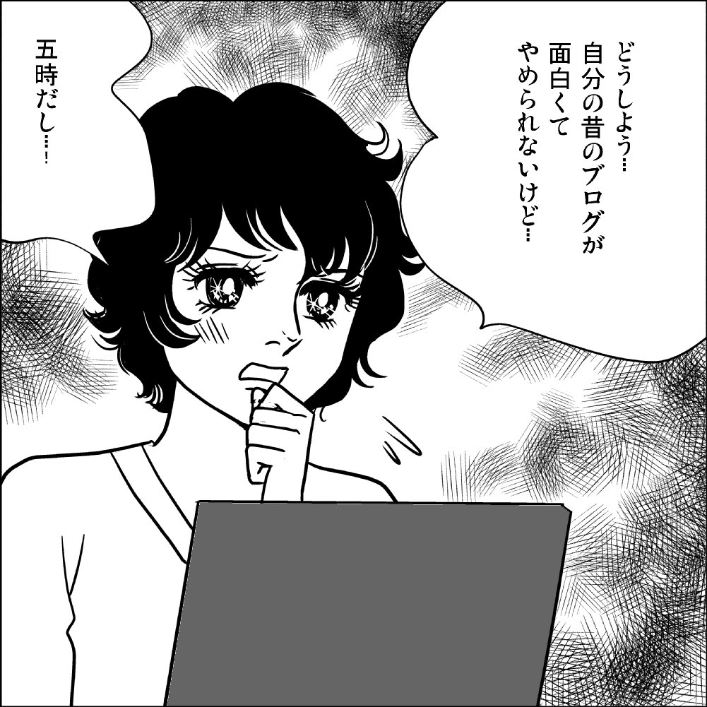 白ふくろう舎 40代婚活マンガ連載中 Twitter પર 時ホウ マンガ 少女漫画 レトロ 昭和 レトロ少女漫画 昭和レトロ Mangadrawing Manga Doodle Funny Kawaii Japan イラストレーター 少女漫画イラスト