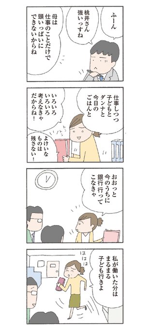 コミ劇 を含むマンガ一覧 いいね順 30ページ ツイコミ 仮 コミ劇 を含むマンガ一覧 いいね順 30ページ ツイコミ 仮