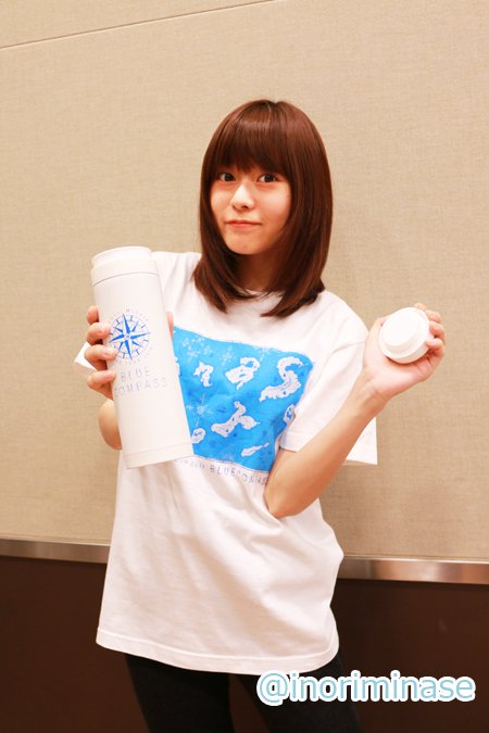 水瀬いのり 未開封 ウエストポーチ キーリング BLUE COMPASS 未使用  