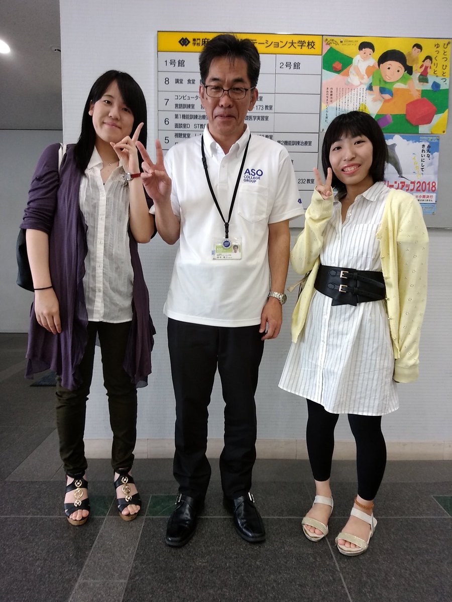 麻生リハビリテーション大学校 Pa Twitter 3月に卒業したばかりの卒業生が遊びにきてくれました 入職して仲良くなった二人 Ptとot お互い切磋琢磨しながら頑張っているようです 麻生リハビリテーション大学校 Pt Ot 卒業生 麻生リハビリテーション大学校 Pa Twitter 3月に卒業したばかりの卒業生が遊びにきてくれました 入職して仲良くなった二人 Ptとot お互い切磋琢磨しながら頑張っているようです 麻生リハビリテーション大学校 Pt Ot 卒業生