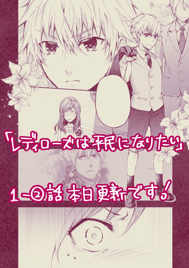 木与瀬ゆら レディロ全6巻発売中 Kiyose Yryr 18年06月 Twilog 木与瀬ゆら レディロ全6巻発売中 Kiyose Yryr 18年06月 Twilog