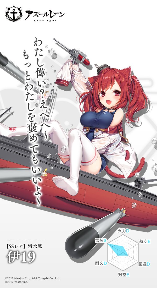 アズールレーンのチラ裏 29 潜水艦実装など 4ページ目 Togetter アズールレーンのチラ裏 29 潜水艦実装など 4ページ目 Togetter