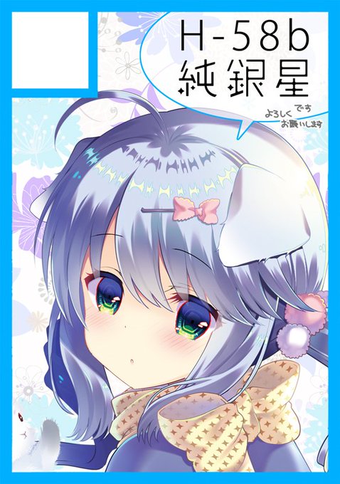 â貎ãµãŒã¯ã«ãçŽéæãã¯ãæ¥ææ¥ æ±å°åº"H"ãããã¯-58b ã«é
眮ãããŸããã
å€ã³ãåãã£ãŠãŸãã!
æ°åã¯ãªãªãžãã«ãšãã¬ã¹ãã®äºå®ã§ã\\\\â('Ï')ã///