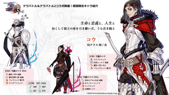テラバトルさん がハッシュタグ テラバトル をつけたツイート一覧 1 Whotwi グラフィカルtwitter分析 テラバトルさん がハッシュタグ テラバトル をつけたツイート一覧 1 Whotwi グラフィカルtwitter分析