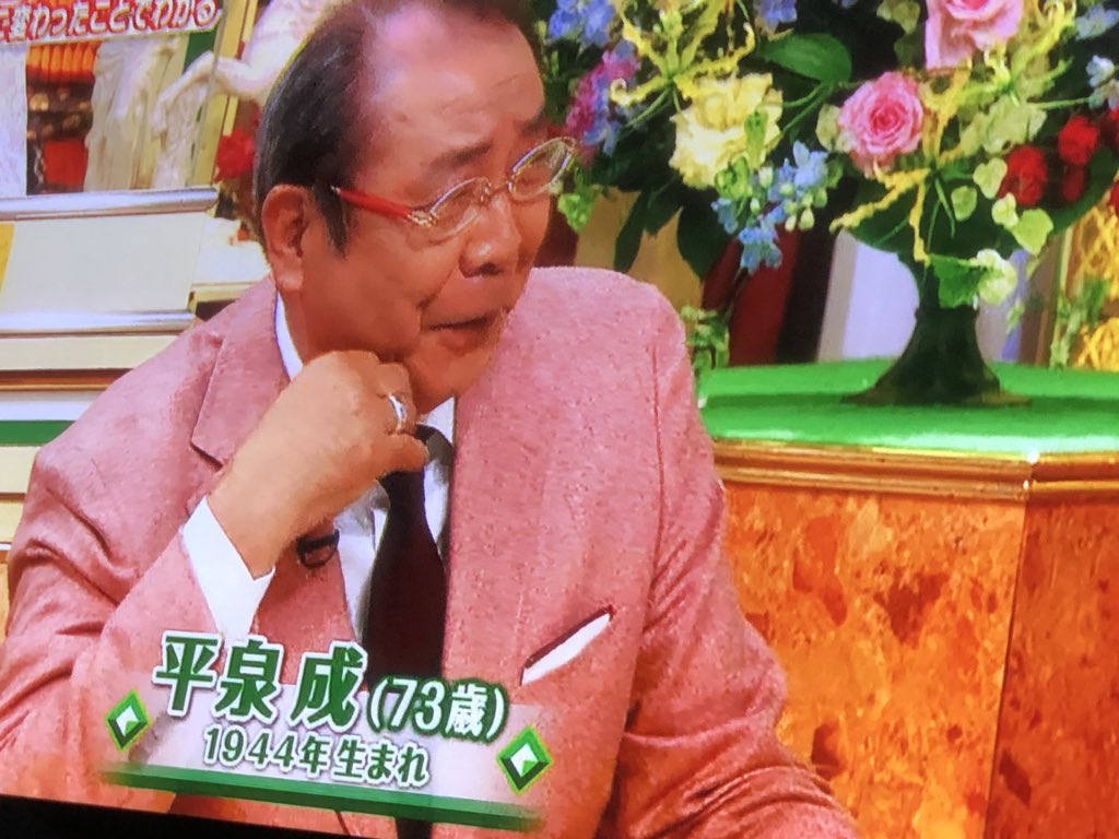 都留 慎治 ピンクのジャケットが似合うイケてる有名人第4弾 笑 平泉成とジャンボ都留 笑 平泉成 ピンクのジャケット ピンクのジャケットは似合ってるのか いつのまにか隠し撮りされた写真がイケてる ジャンボ都留 都留 慎治 ピンクのジャケットが似合うイケてる有名人第4弾 笑 平泉成とジャンボ都留 笑 平泉成 ピンクのジャケット ピンクのジャケットは似合ってるのか いつのまにか隠し撮りされた写真がイケてる ジャンボ都留