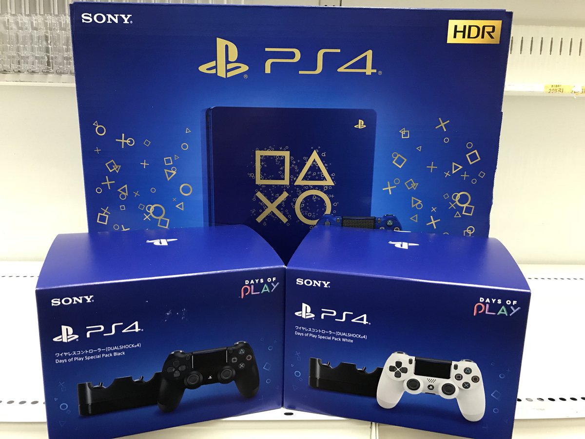 Tsutayaコスタ行橋 皆さん こんにちは 本日より Ps4 Days Of Play Limited Edition を限定3台販売しております 通常版のps4より値段が安く 限定模様の商品になります 同時発売のコントローラーも入荷しています 皆さんの御来店お待ちしております