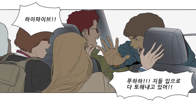 RT) (저스툰) 에이디 47화가 업로드 되었습니다. #웹툰 #저스툰 #scifi 
https://t.co/QLn1nidQE9 