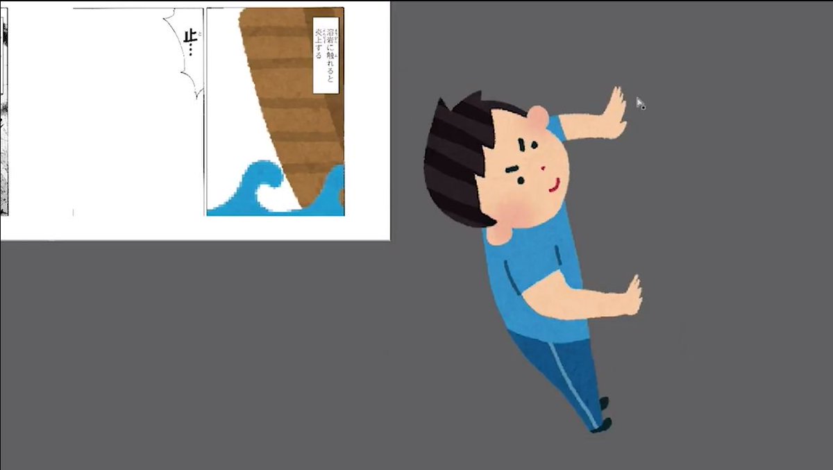 ねとらぼ 追記 最新巻の絵をすべて いらすとや に差し替えて無料公開した企画ですが その制作過程を映したメイキング動画が公開されました 職人技だこれ T Co Zqxsykpraa