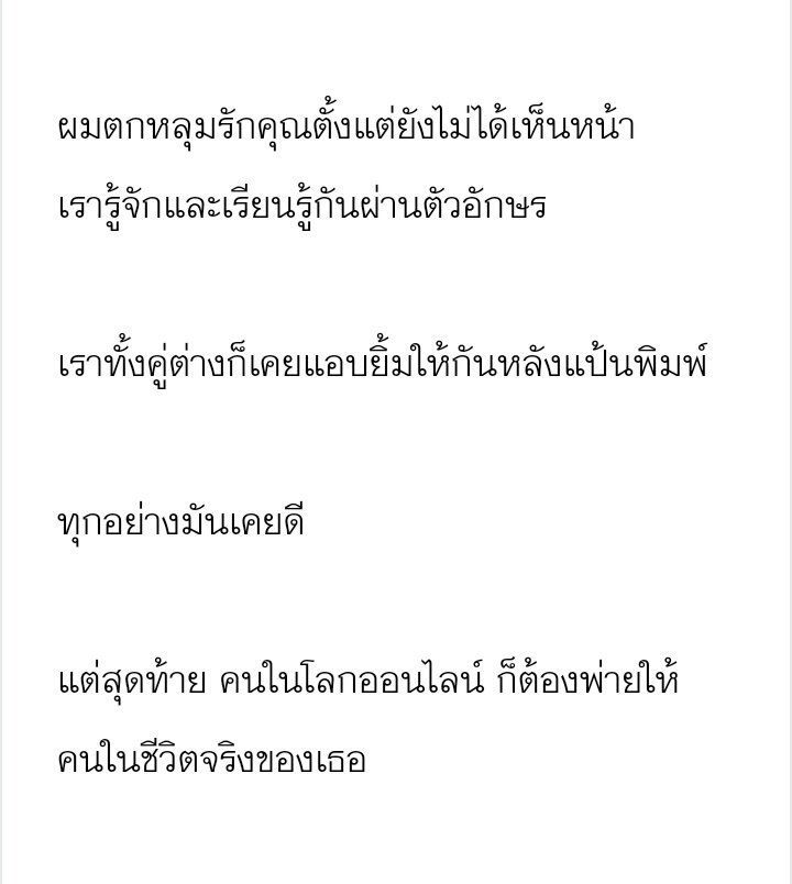 แอคหลุมของคุณพระอาทิตย์ 3 tweet media