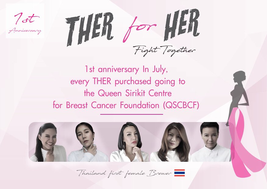 therbrewing's tweet photo. THER for HER 🎉 Help us celebrate our Anniversary Any support from you will make a difference.
#THERforHER #BreastCancer #QSCBCF #FightTogether https://t.co/72GVezBKl2