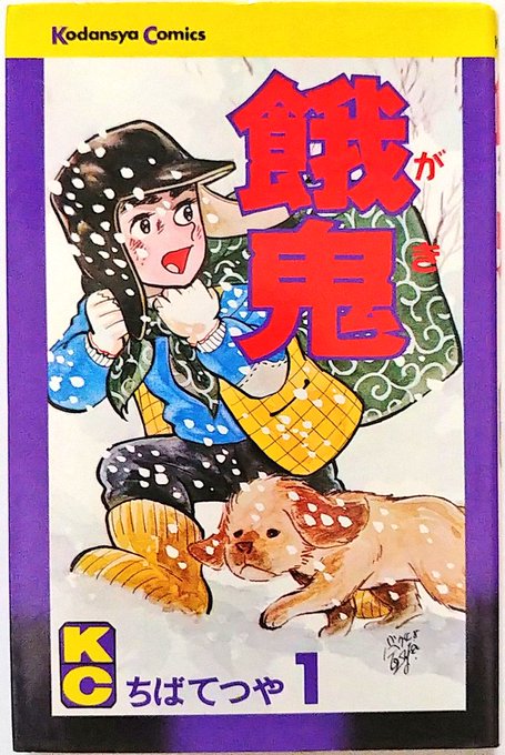 ミサキトージ Msk Tj Ynt K3 さんのマンガ一覧 古い順 38ページ ツイコミ 仮 ミサキトージ Msk Tj Ynt K3 さんのマンガ一覧 古い順 38ページ ツイコミ 仮