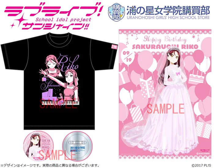 ラブライブ！シリーズ公式 on X: 
