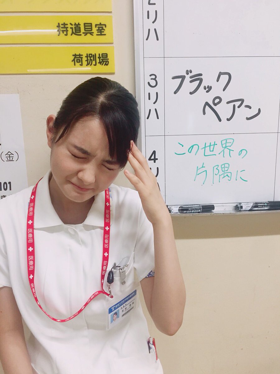AoiWakana0630's tweet photo. 油断してた〜！！
今日で私はスタジオでの撮影が終わりなのです。。。
お会いできると思ってた〜😭

頑張ってください、藤吉さん… https://t.co/e03pcFQfIF