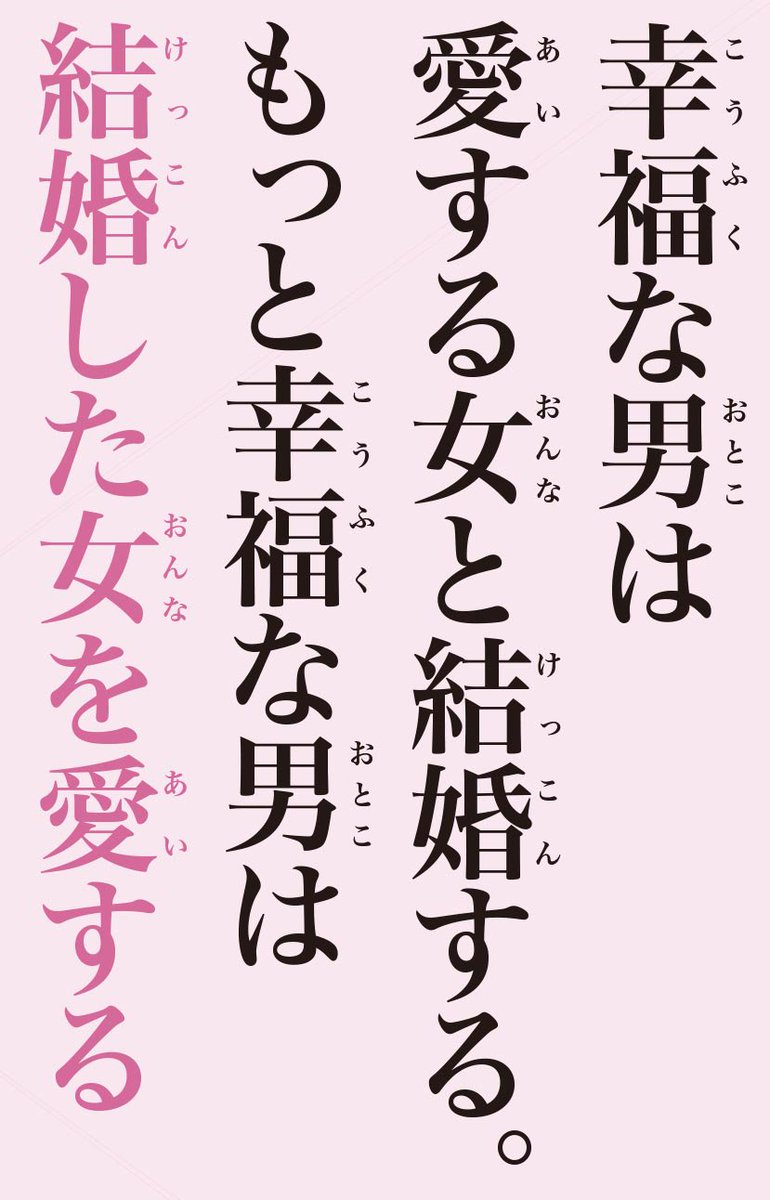 Uzivatel 書籍 アフリカのことわざ 広報 Na Twitteru 恋愛の最中にいる方々へ 今日はこんなアフリカのことわざを贈ります まだイラストは届いていませんが 良い言葉は それだけで感慨もひとしおの良いものです 愛 のカタチは人それぞれですが 皆様が各々