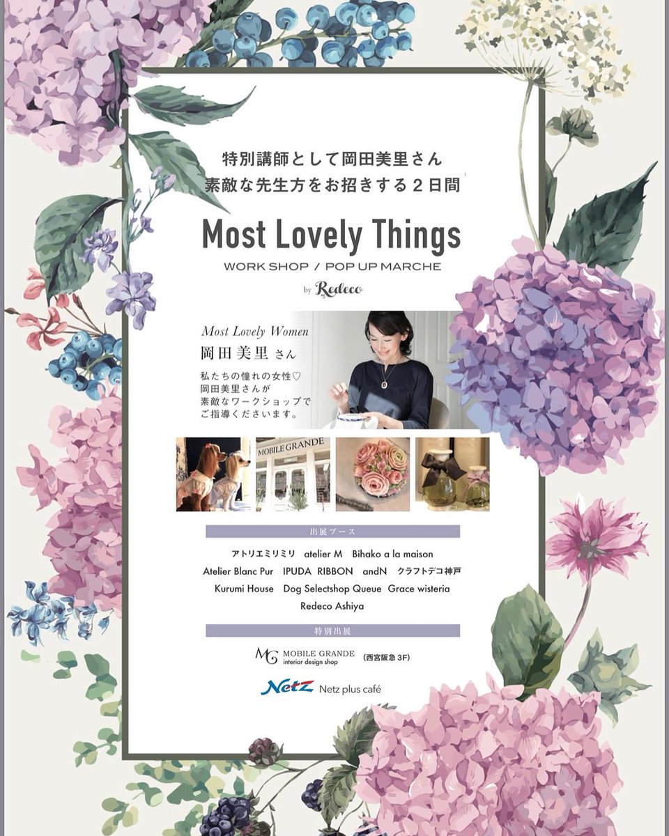 ドッグセレクトショップqueue Queue Dog Twitter