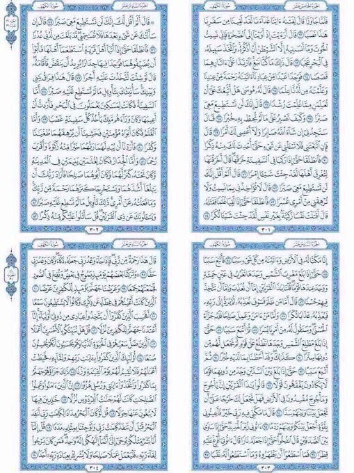 عبدالرحمن ⚪ tweet media