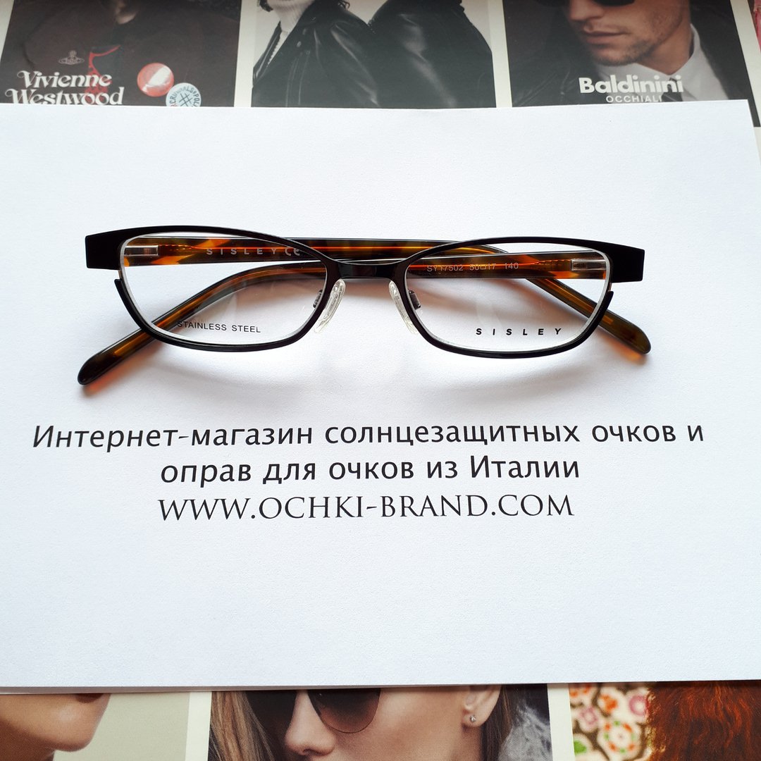 Цитаты про очки