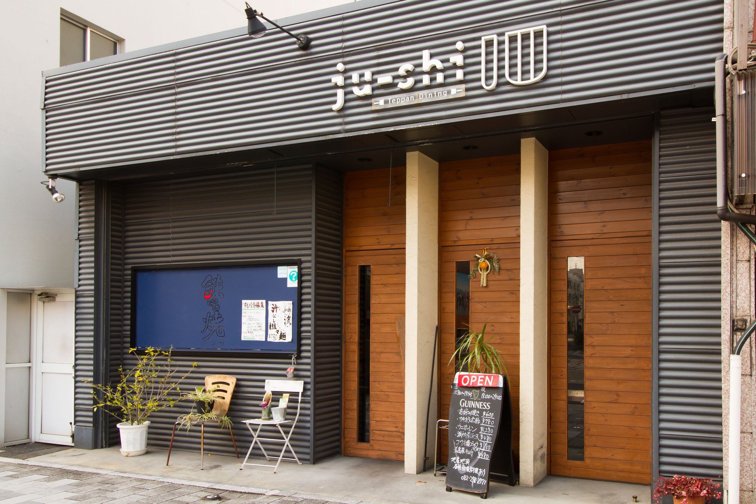 広島てっぱんバル Hiroshimateppan Twitter