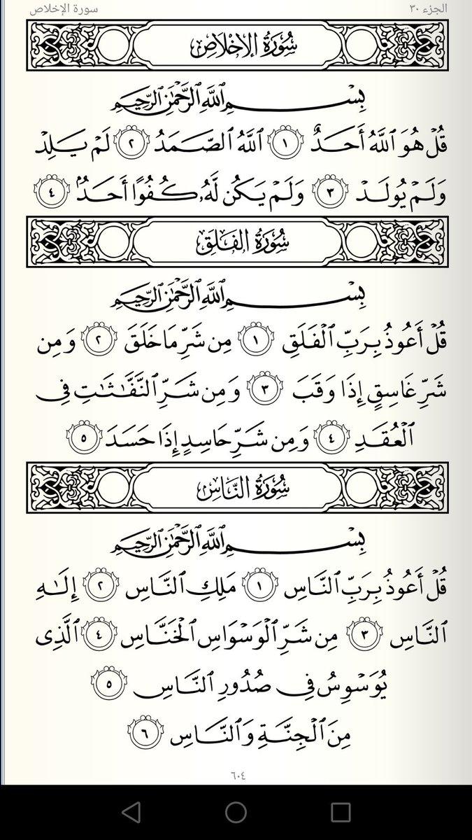 ابتسام. tweet media