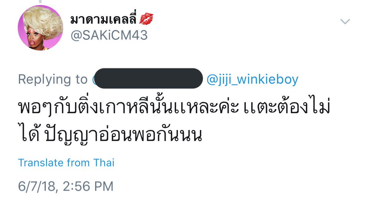 𝓶𝓮 𓆡 tweet media