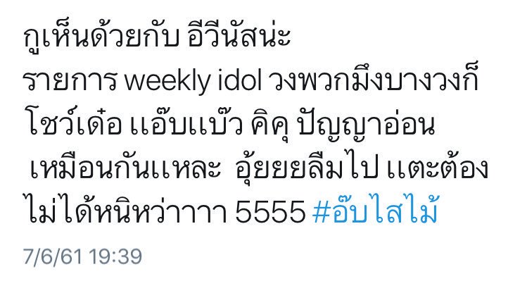 𝓶𝓮 𓆡 tweet media