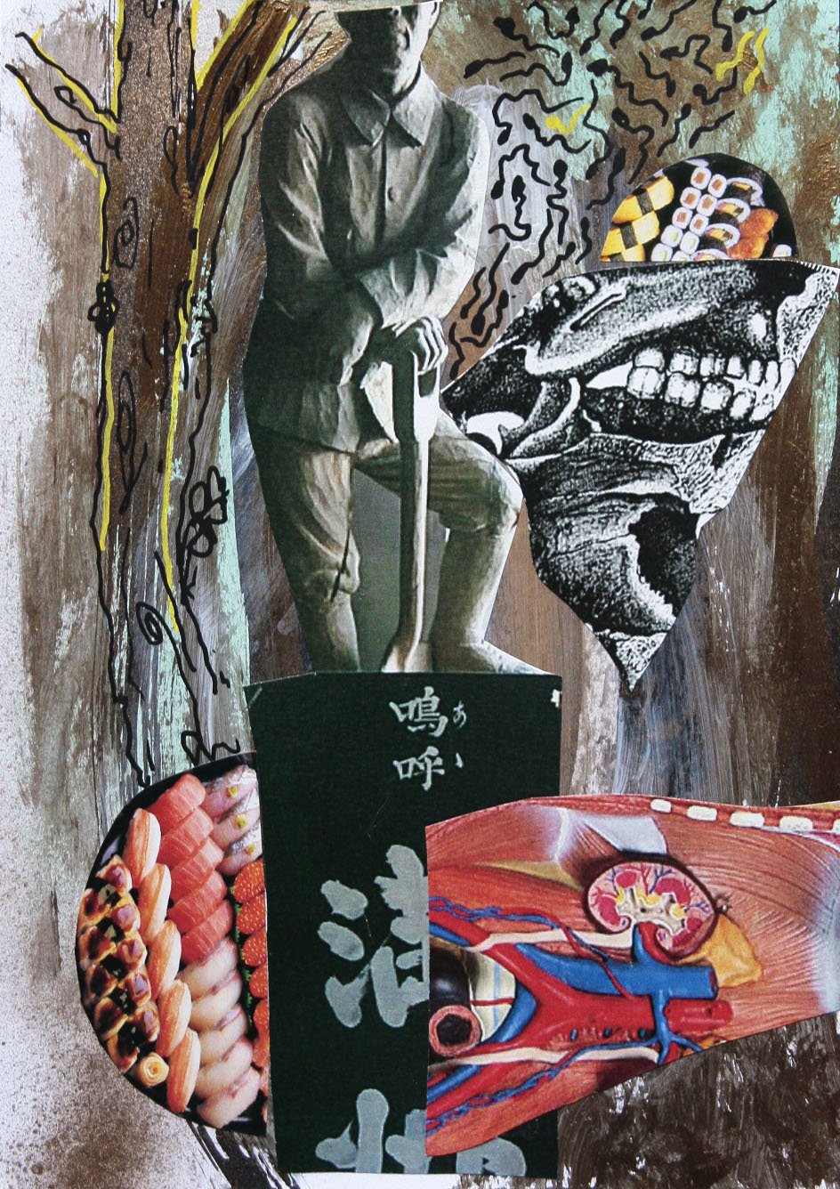 根本敬小売店 على X: 根本敬小売店 على X: