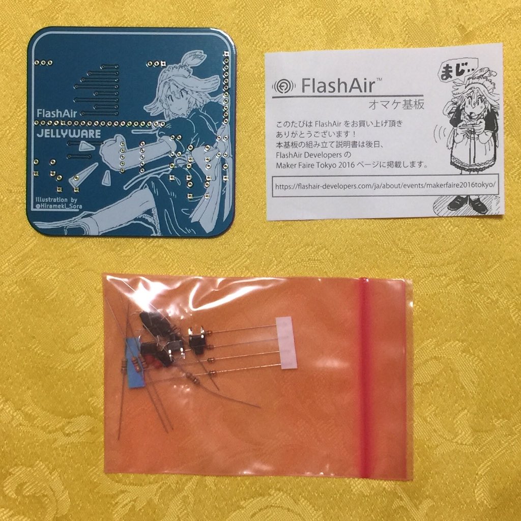 La_zlo's tweet image. ベースにしたオマケ基板とLCDの裏側

電源電圧変換やカードソケットはLCDモジュール上の回路をそのまま使ってます。

#FlashAir #電子工作 #FLASHBOY