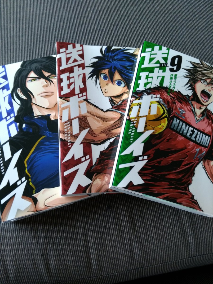 送球ボーイズを無料で全巻 最新刊を読む方法と感想 Zip Rarダウンロードよりこれ 無料マンガとネタバレ情報まとめサイト Comic Village コミックビレッジ