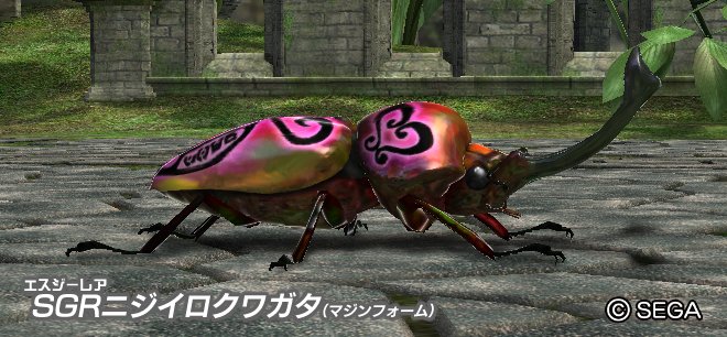 ムシキング　ニジイロクワガタ　SGR　加賀美ティナ　マジンフォーム m94231416545_1.jpg?1757772226