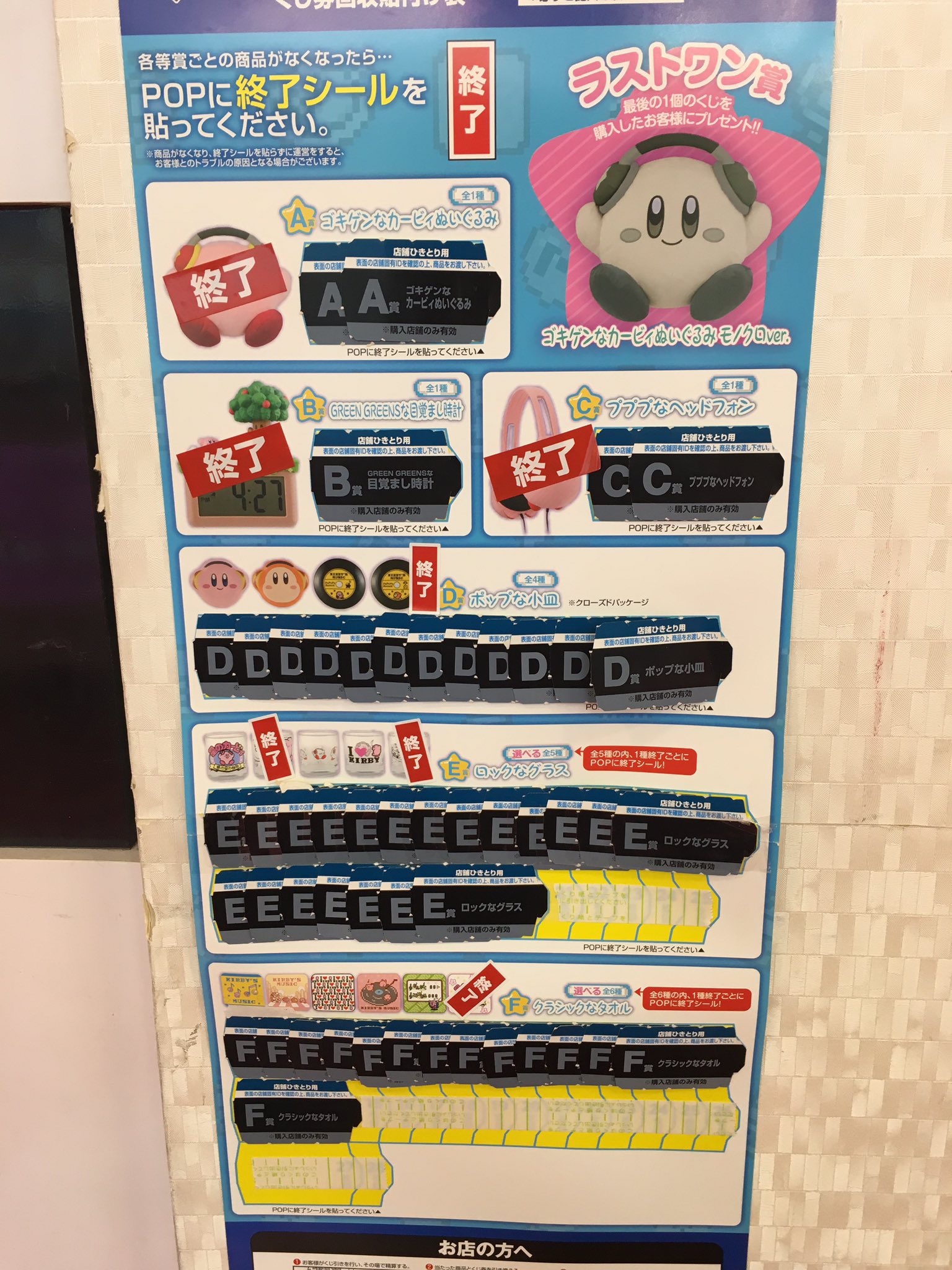 タイステ大須店 on X: 