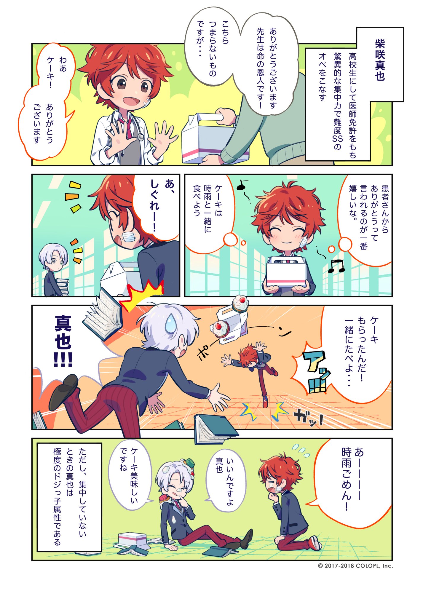 公式：DREAM!ing‏/ドリーミング！ on X: 