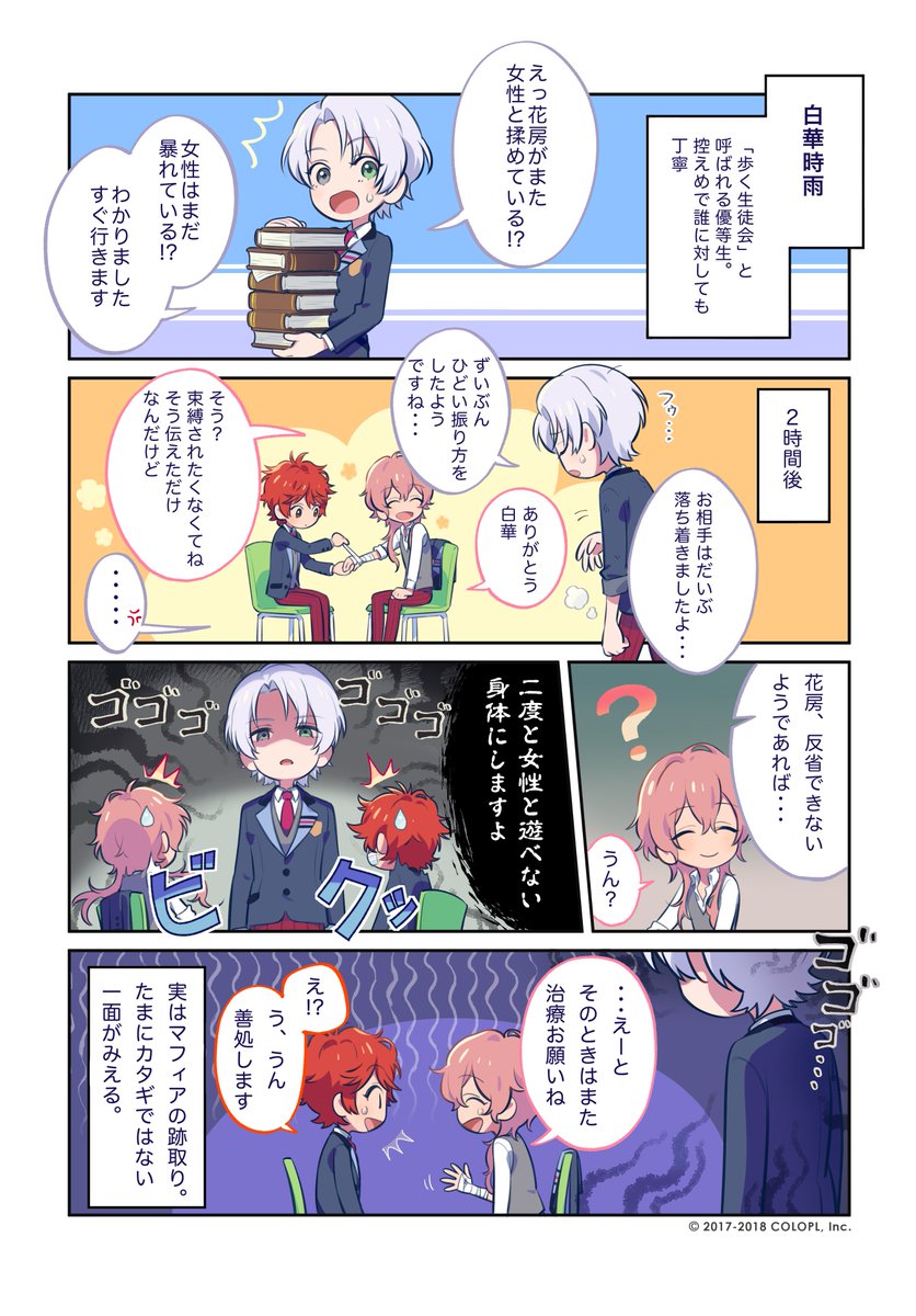 公式：DREAM!ing‏/ドリーミング！ on X: 