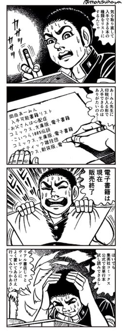 岡田あー民のシャレ子 1月21日 2月5日迄期間限定通販開始 さん がハッシュタグ ゲンコラ をつけたツイート一覧 1 Whotwi グラフィカルtwitter分析