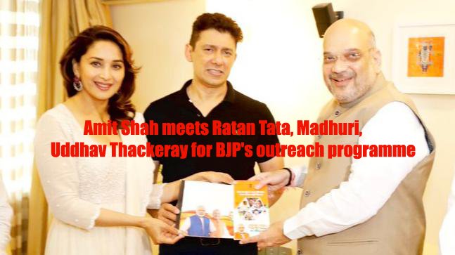 CRKBTech's tweet image. Ironically, Shah was out today to meet Shiv Sena chief Uddhav Thackeray.
As part of the BJP's 'Sampark for Samarthan' campaign ahead of the 2019 Lok Sabha elections, Shah today met industrialist ...
See more onlinelivenews.in