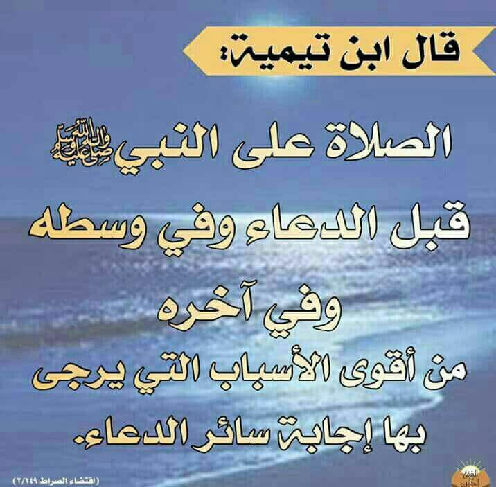 صدقهـ جاريهـ 🌸🍃 tweet media
