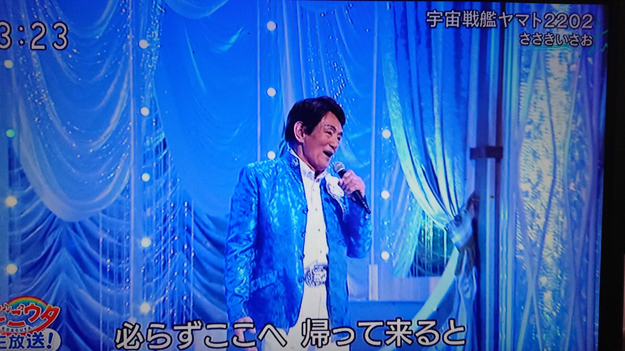 تويتر 島袋悠飛 欅に櫻が咲き誇る日を想う社会派坂道オタク ロシアのウクライナ軍事侵略を許すな على تويتر Nhkの生放送歌番組 ごごうた で ささきいさおさんが宇宙戦艦ヤマト22愛の戦士たちのテーマ曲 宇宙戦艦ヤマト22 を熱唱してました 宇宙