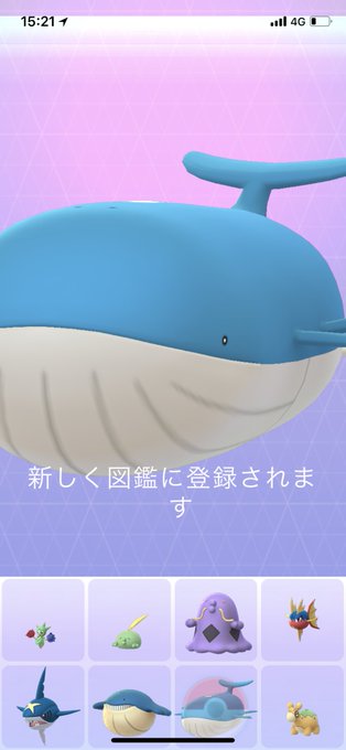 ホエルオーのtwitterイラスト検索結果 古い順