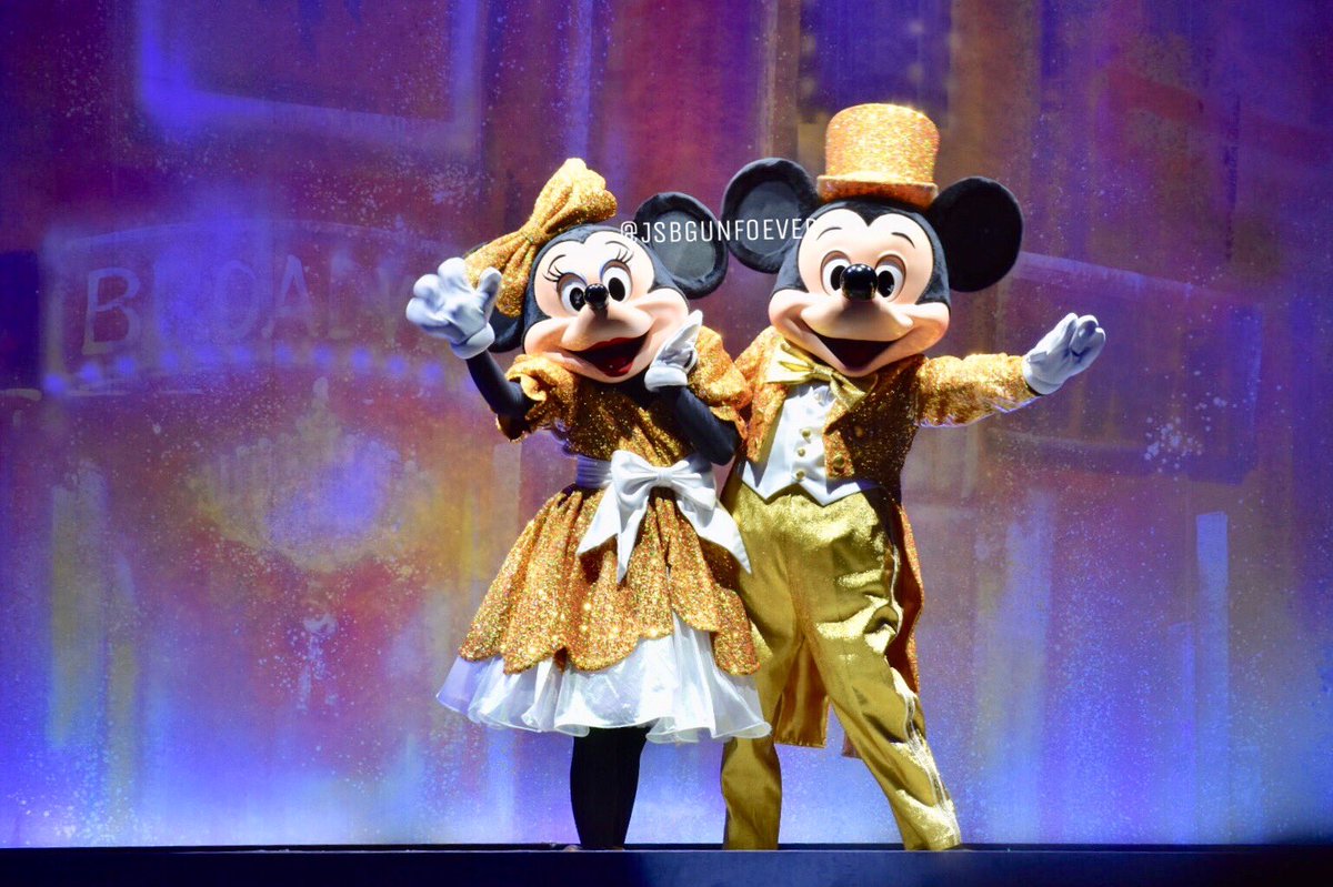 パークファンパーティ