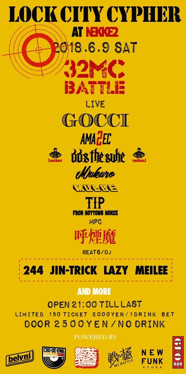 killhahllik's tweet photo. いよいよ明日LOCK CITY CYPHER。僕はバトルMCとしてエントリーしています。チケットも販売しているので是非DMください。滅茶苦茶暑いバトルになること間違いないのでガッツリその目で確かめに来てください。 https://t.co/yagyAfL08N