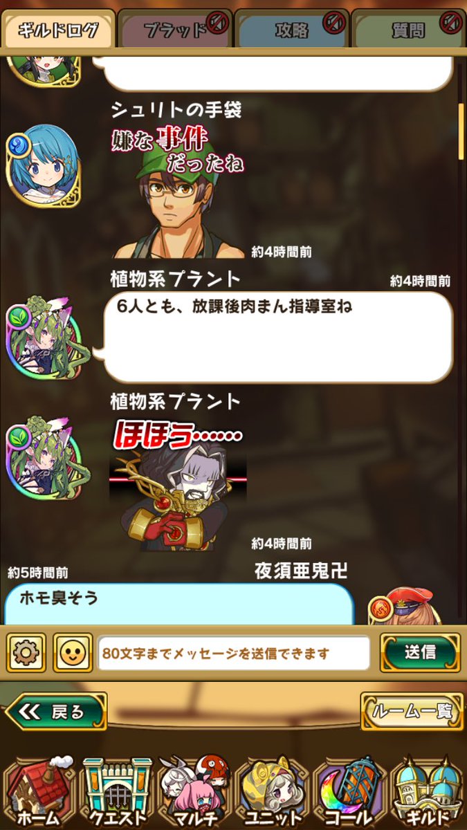 対よろ 対よろ
