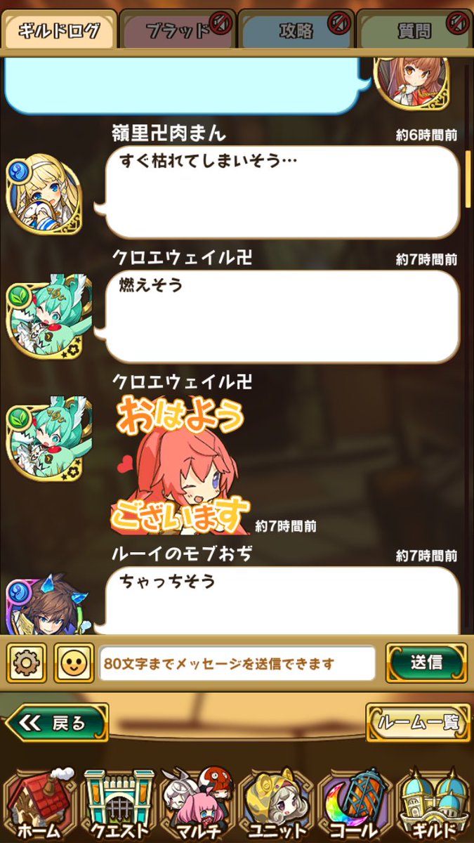 対よろ 対よろ