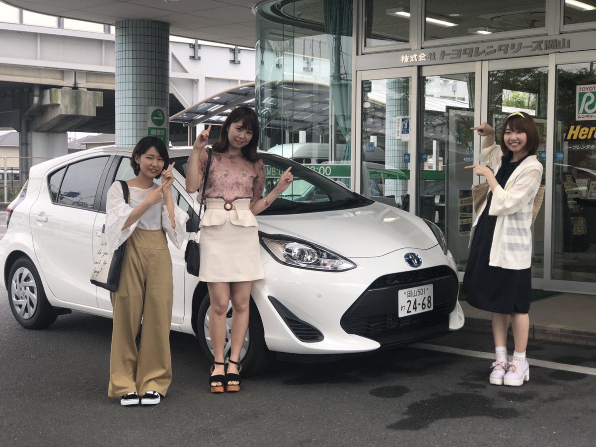 トヨタレンタリース岡山