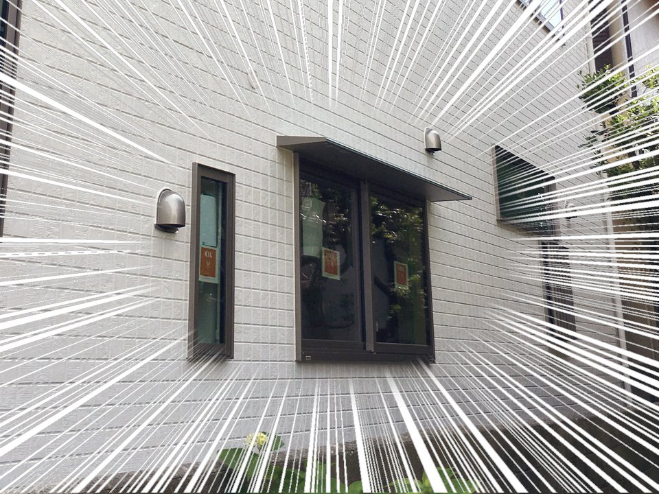 Nys446 最近 デザイナーズハウスなどで庇 ひさし が無い家 も見かけるけど 日本の平均的な気候から考えると付けた方が良いみたいっすよ 夏は直射日光を防いでくれるし 季節変わりの雨も少々なら大丈夫 逆にひさし無くて雨降ったら 大きな窓なら雨入り