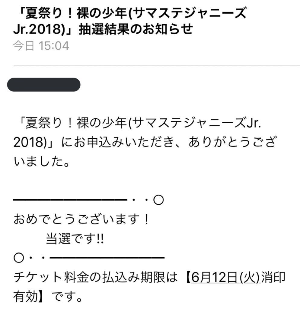 六本木ヒルズ 夏祭り サマステ のライブ情報 ジャニーズや無料イベント