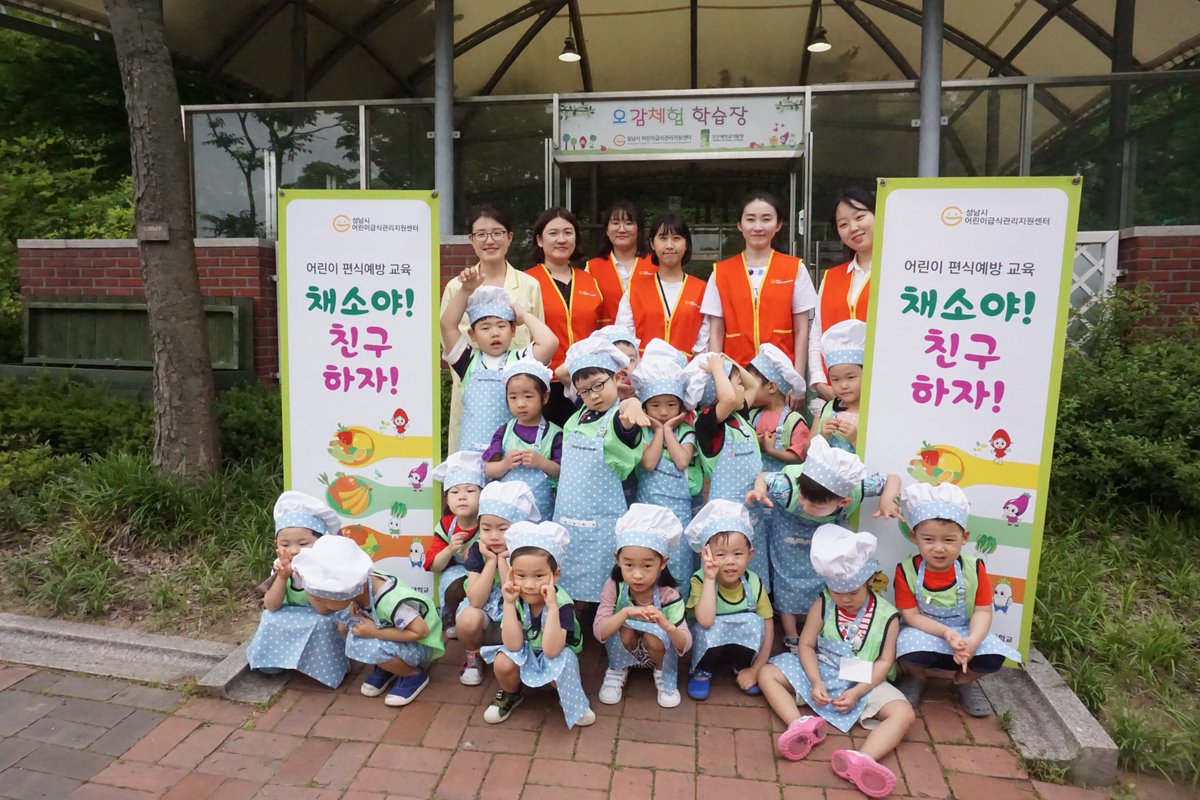 #성남시 어린이급식관리지원센터에서 6월 5일(화)부터 8일(금)까지 신구대학교 식물원 연계프로그램 ‘채소야! 친구하자!’를 진행하였습니다. 다양한 채소 오감체험과 ‘감자가족만들기’ 요리활동을 통해 어린이들에게 채소와 더 친해질 수 있는 시간을 제공하였습니다. 감사합니다^^