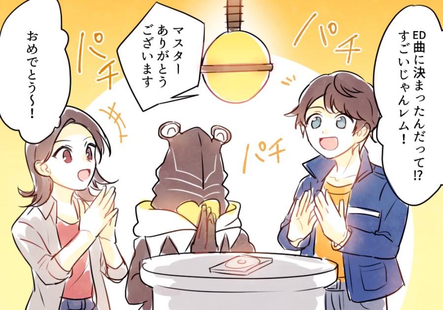 7/7が待ち遠しいですね 