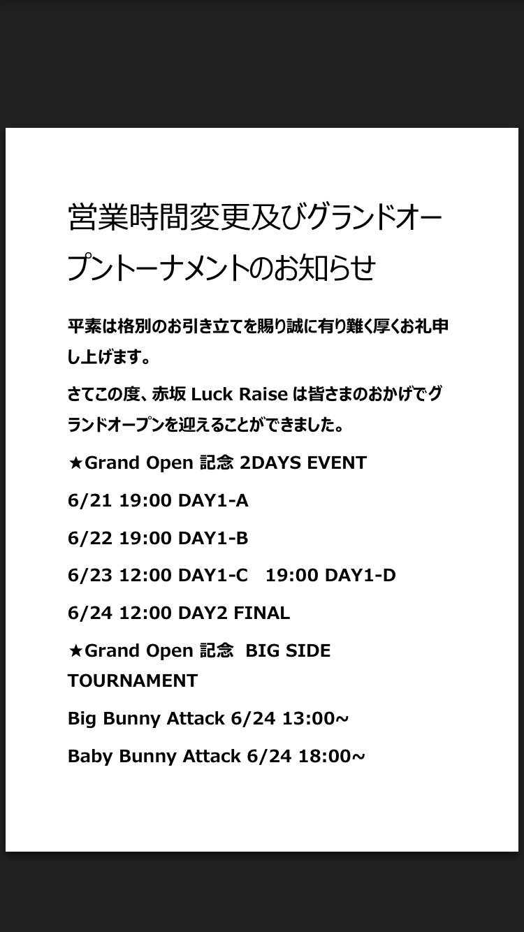 901 -QLAY-Darts&Karaoke on X: 