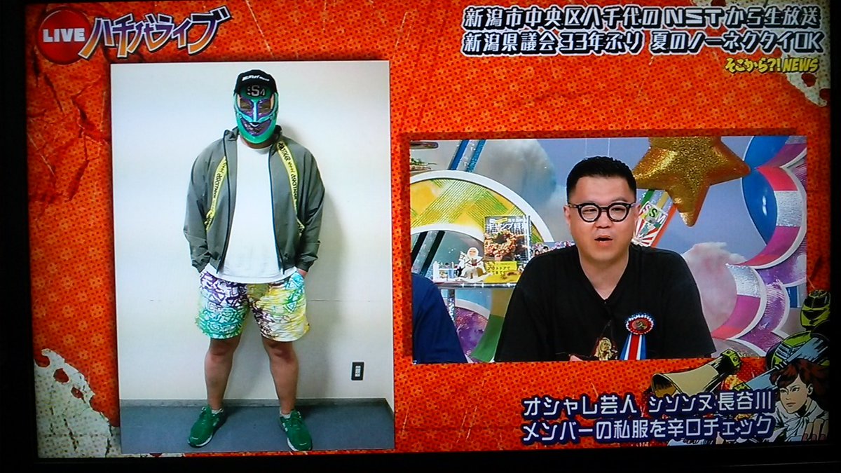私服チェック 6 8 Nst 八千代ライブ まとめ 2ページ目 Togetter 私服チェック 6 8 Nst 八千代ライブ まとめ 2ページ目 Togetter